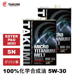 GWIC 4L×2 5W-30 `^jEz K\Ԑp w ԗpGWIC [^[IC 5W-30 SN  GWIC 4֗p TAKUMI[^[IC S MICRO TITA