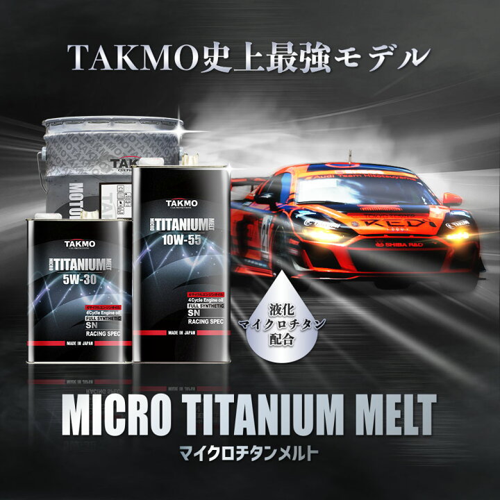 ジムニーJB64 エンジンオイル TAKUMI OIL 20L 5W-30