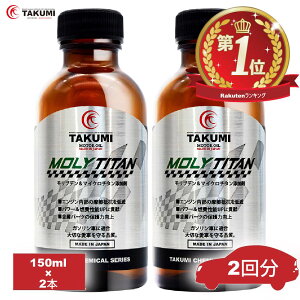 Y GWICY tB[OAbv GWیY GWCጸY GWICY 150ml×2 1{邾 K\ԗpGWICY TAKUMI[^