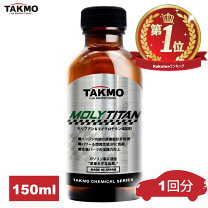 MT-10 合成オイル添加剤 20本