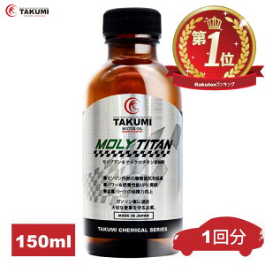 Y GWICY tB[OAbv GWیY GWCጸY GWICY 150ml 1{邾 K\ԗpGWICY TAKUMI[^[