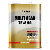 TAKMO(旧TAKUMIモーターオイル) ギアオイル デフオイル トランスファーオイル 4L 75W-90 GL-5 機械式LSD…