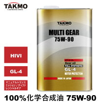 楽天市場】ギヤオイル gl－4 90の通販
