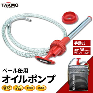 TAKMO(TAKUMI[^[IC) IC|v IC`FW[ y[ʃ|v IC 蓮|v 20L|v