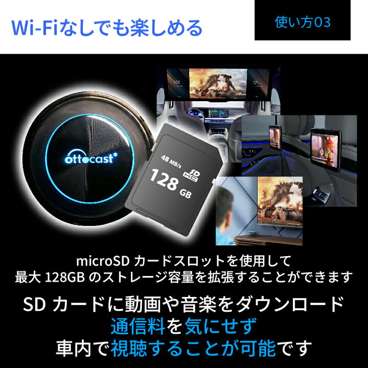 楽天市場】【正規代理店】オットキャスト ピカソウ2 カーナビ接続 