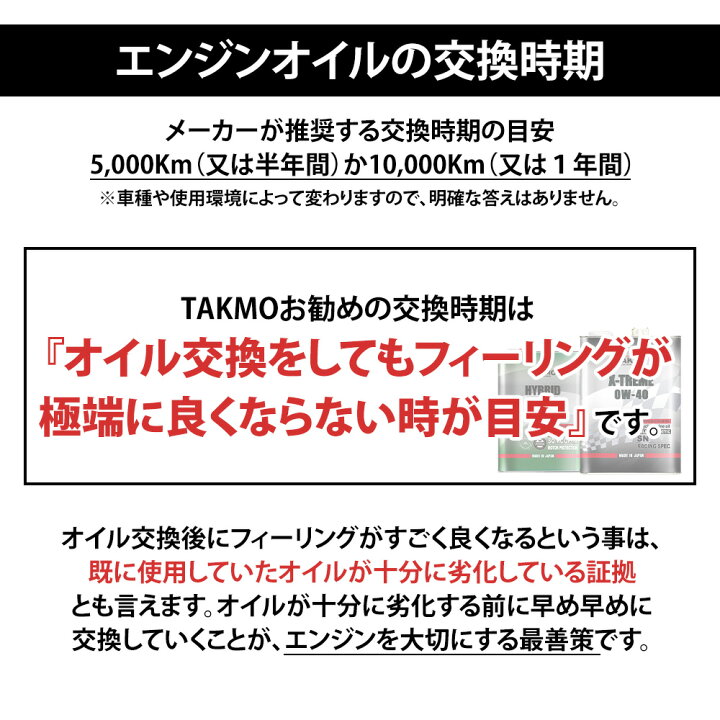 楽天市場】オイル マリン船用 20L 10W-30 化学合成油 TAKUMI 