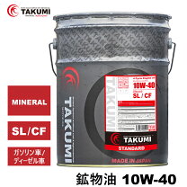 楽天市場】ディーゼルエンジン オイルの通販