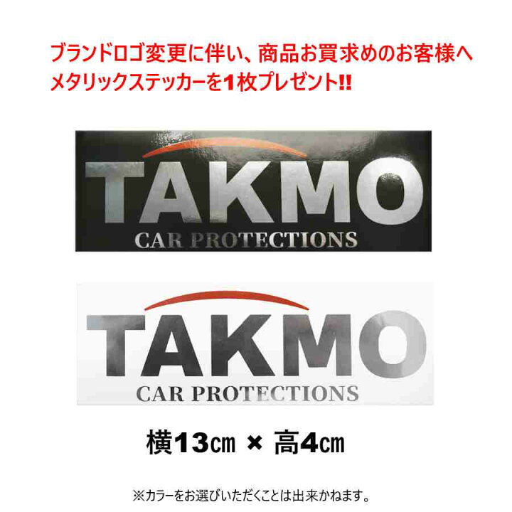 楽天市場】TAKMO(旧TAKUMIモーターオイル) エンジンオイル 20L 5W-30 