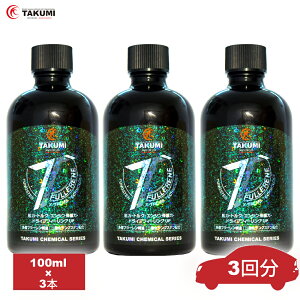 GWICY ICY܍ŏIin gN n̓Abv 100ml×3 ^OXez wt[\񗰉^OXeY K\GWICY܃fB[[GW