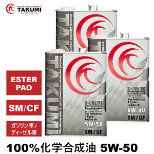 GWIC 4L×3 5W-50 K\ fB[[ w TAKUMI[^[IC ԗpGWIC [^[IC 5W-50 SM/CF S PAO ESTER pI GXez T[LbgXyb