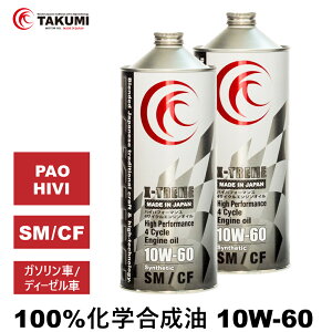GWIC 1L×2 10W-60 K\ fB[[ w TAKUMI[^[IC ԗpGWIC [^[IC 10W-60 SM/CF S PAO HIVI VHVI [VOIC T[LbgXy