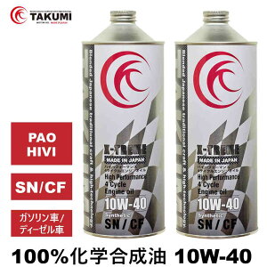 GWIC 2L 10W-40 K\ fB[[ w TAKUMI[^[IC S X-TREME
