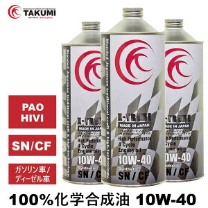GWIC 3L 10W-40 K\ fB[[ w TAKUMI[^[IC S X-TREME