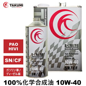 GWIC 5L 10W-40 K\ fB[[ w TAKUMI[^[IC S X-TREME