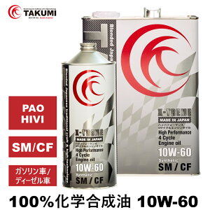 GWIC 5L 10W-60 K\ fB[[ w TAKUMI[^[IC ԗpGWIC [^[IC 10W-60 SM/CF S PAO HIVI VHVI [VOIC T[LbgXyb