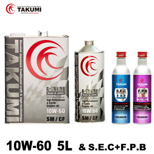 GWIC 5L 10W-60 K\ fB[[ Y܃Zbg w TAKUMI[^[IC S X-TREME