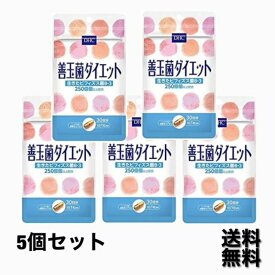 DHC 善玉菌ダイエット 30日分 （30粒）5袋 ディーエイチシー サプリメント