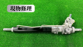※現物修理※ 日産 S13 S14 S15 シルビア パワステ ラックアンドピニオン ステアリングギアボックス シルビア　49001-52F00 49001-65F00 49001-85F00 ステアリングラック　ギヤボックス ラック＆ピニオン