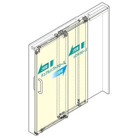 LAMP スガツネ工業FD30 上吊式引戸 デュアルソフトクローザー仕様/2枚連動引戸/上ローラー木口掘込品番 FD30-HRP2注文コード 250-022-267引戸 必須部品セット扉質量 30kg以下※レールは別売です。