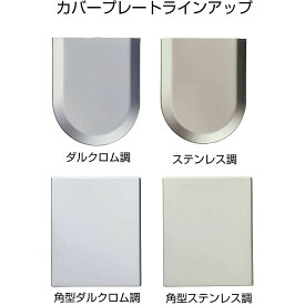 LAMP スガツネ工業ジュニア 100/GP 重量 ガラス扉用引戸 マグネットソフトクローザー仕様部品名 カバープレート種別 角型ステンレス調品番 19094注文コード 250-121-735