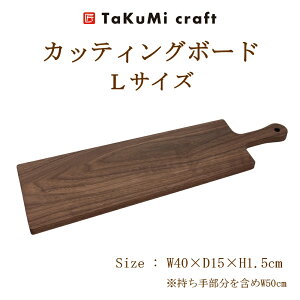 TaKuMi Craft ؐ JbeBO{[h LTCY ubNEH[ibg TCY ܂Ȕ Lb`pi G ؂̂܂Ȃ H Ebhv[g t VR C