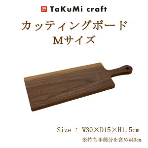TaKuMi Craft ؐ JbeBO{[h MTCY ubNEH[ibg TCY ܂Ȕ Lb`pi G ؂̂܂Ȃ H Ebhv[g t VR C