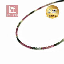 楽天市場】マルチカラー トルマリン（ネックレス・ペンダント 