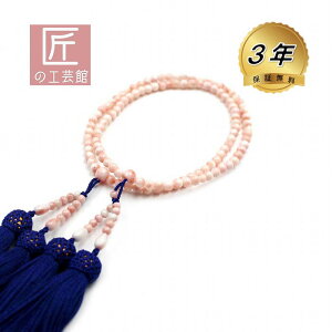 [CX{A p 5.4mm 57Z` ܕt ˔îMtgΉj F TSO͌[Aœ蓹