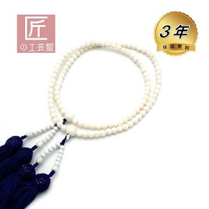 X{A p 5.4mm 58Z` ܕt ˔îMtgΉj F TSO͌[Aœ蓹