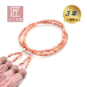 [CX{A p 5.5mm 58Z` ܕt ˔îMtgΉj F TSO͌[Aœ蓹