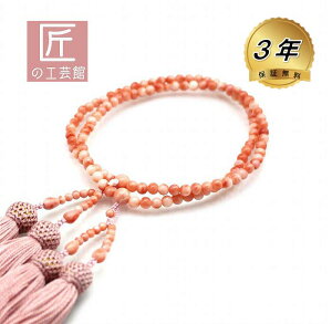 [CX{A p 5.4mm 57Z` ܕt ˔îMtgΉj F TSO͌[Aœ蓹