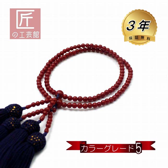 赤珊瑚 仏具 数珠の人気商品・通販・価格比較 - 価格.com