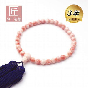 [CX  p 8.3mm 28Z` ܕt ˔îMtgΉj [͐ F TSO͌[Aœ蓹