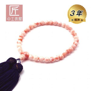 [CX  p 7.6mm 27.5Z` ܕt ˔îMtgΉj [͐ F TSO͌[Aœ蓹Ɂ
