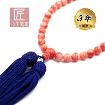 楽天市場】深海珊瑚 数珠の通販
