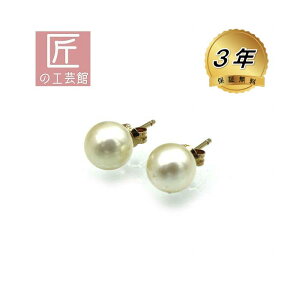 AR p[ sAX 8mm îMtgΉj  ^ 18CG[S[h  0.9~ |Xg ZJhsAX X^bhsAX 18K