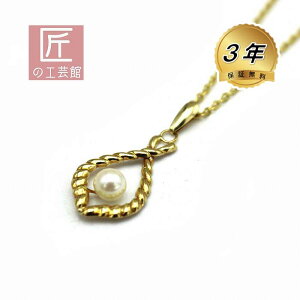 ^ y_g îMtgΉj 18CG[S[h̋5.2~̃ARp[ty_ggbv 40Z`̃bL`F[t