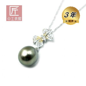 黒真珠 10mm ペンダント (のし等ギフト対応無料 )キュービックジルコニア付シルバー金具 40cm シルバーチェーン付属