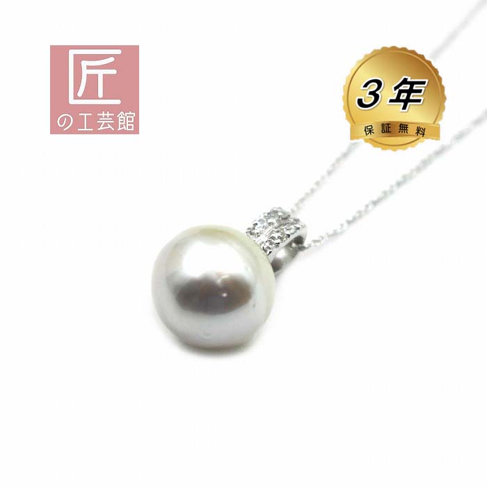 南洋真珠ペンダント ネックレスの人気商品・通販・価格比較 - 価格.com
