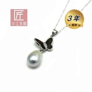 m^ 9mm y_g îMtgΉ j L L[rbNWRjAtVo[ 40cm Vo[`F[t