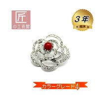楽天市場】赤珊瑚 ブローチの通販 赤珊瑚 ブローチ 18K 刻印 ホワイト 