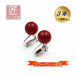 ԎX 10.1~ CO (̂MtgΉ) 14zCgS[h J[O[h4 lWol^Cv ~߂ɎJo[ F