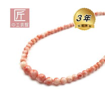楽天市場】珊瑚 深海（ネックレス・ペンダント｜レディースジュエリー 