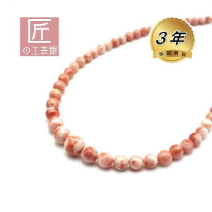 [CX lbNX 12mm5mmʂ̃Of[V ( ̂MtgΉ ) 43Z` ؂₩ɍʂ܂ F  TS