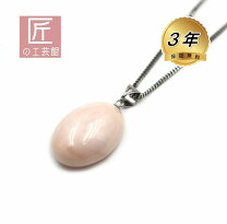 楽天市場】珊瑚 ネックレス（金の純度K14）（ネックレス・ペンダント 