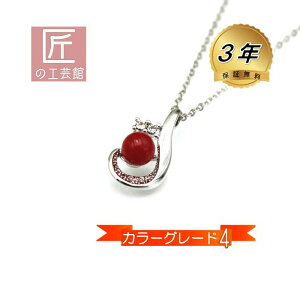 ԎX y_g 6.1mm mY (̂MtgΉ) Vo[ J[O[h4 F {Y 40cmbL`F[t