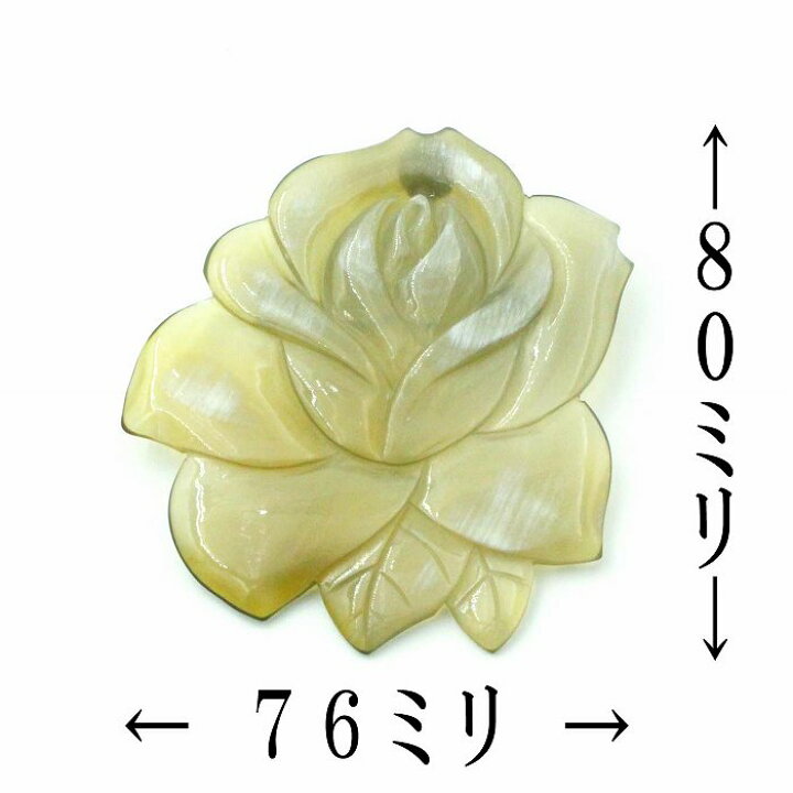 楽天市場 白水牛 薔薇 ブローチ のし等ギフト対応無料 縦80 横76ミリ ペンダントにもなる 2way 落下防止シリコン付 大ぶりでも軽い ばらの花 おしゃれな女性に 珊瑚アクセサリーの匠の工芸館 楽天市場 白水牛 薔薇 ブローチ のし等ギフト対応無料 縦80 横76ミリ ペンダントにもなる 2way 落下防止シリコン付 大ぶりでも軽い ばらの花 おしゃれな女性に 珊瑚アクセサリーの匠の工芸館