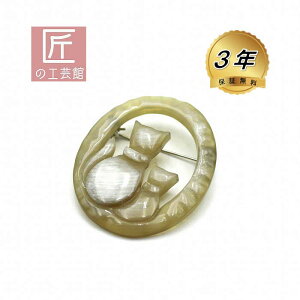  L u[` c50×41~îMtgΉjp킢 Ĉ˂ VRfނŌy 蒤̃obt@[z[ h~VRt ȏ nh