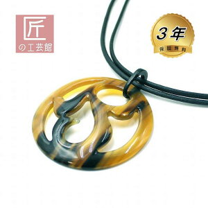  ؃_g c80×70~ (̂MtgΉ) Ԃ AWX^[t 60Z`R VRfނŌy lbNX