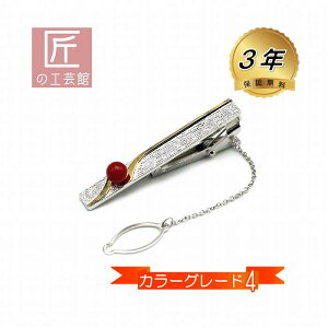 ԎX ^C~ îMtgΉ j Vo[6.1mm J[O[h4 mYTS̃lN^Cs F SILVER